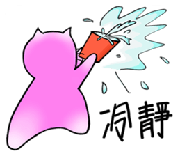 We are Cats, Meowoo~~ sticker #4703469