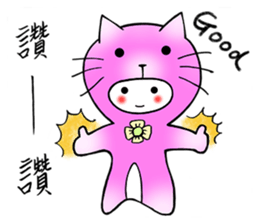 We are Cats, Meowoo~~ sticker #4703471