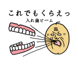 Cheerful grandpa Vol.2 sticker #4703633