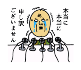 Cheerful grandpa Vol.2 sticker #4703634