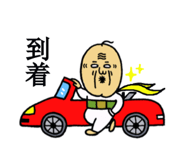 Cheerful grandpa Vol.2 sticker #4703637