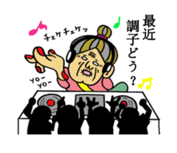 Cheerful grandpa Vol.2 sticker #4703638