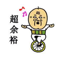 Cheerful grandpa Vol.2 sticker #4703641