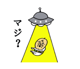 Cheerful grandpa Vol.2 sticker #4703643