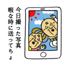 Cheerful grandpa Vol.2 sticker #4703644