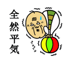 Cheerful grandpa Vol.2 sticker #4703646