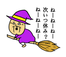 Cheerful grandpa Vol.2 sticker #4703649