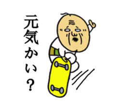 Cheerful grandpa Vol.2 sticker #4703650