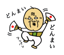 Cheerful grandpa Vol.2 sticker #4703652