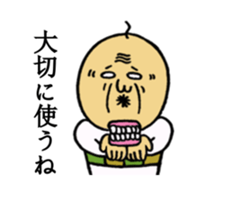 Cheerful grandpa Vol.2 sticker #4703654