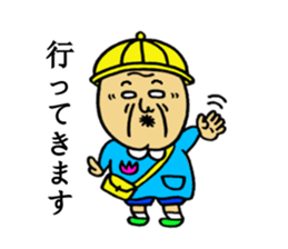 Cheerful grandpa Vol.2 sticker #4703656