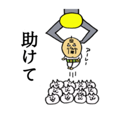 Cheerful grandpa Vol.2 sticker #4703660