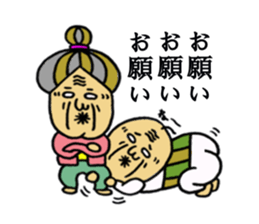 Cheerful grandpa Vol.2 sticker #4703664