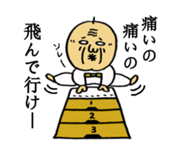 Cheerful grandpa Vol.2 sticker #4703665