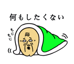 Cheerful grandpa Vol.2 sticker #4703668