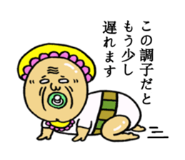 Cheerful grandpa Vol.2 sticker #4703669