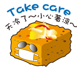 Stinky tofu & Friends sticker #4703713