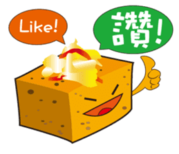 Stinky tofu & Friends sticker #4703715
