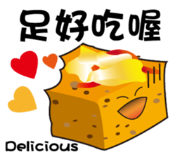 Stinky tofu & Friends sticker #4703717