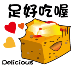 Stinky tofu & Friends sticker #4703717