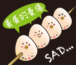 Stinky tofu & Friends sticker #4703728