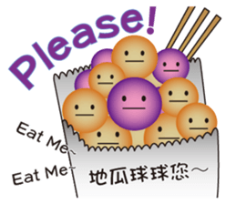 Stinky tofu & Friends sticker #4703729