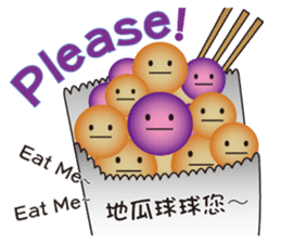 Stinky tofu & Friends sticker #4703729