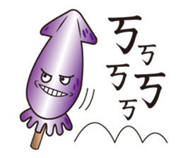 Stinky tofu & Friends sticker #4703748