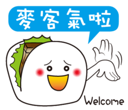 Stinky tofu & Friends sticker #4703751