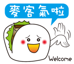 Stinky tofu & Friends sticker #4703751