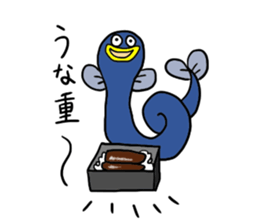 an extravagant eel sticker #4703792
