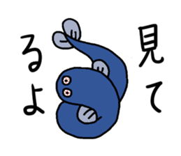 an extravagant eel sticker #4703793