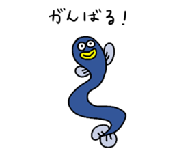 an extravagant eel sticker #4703795