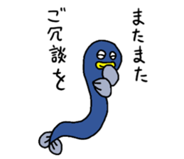 an extravagant eel sticker #4703801