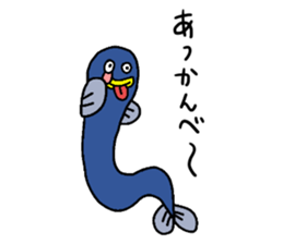 an extravagant eel sticker #4703809