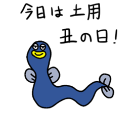 an extravagant eel sticker #4703811