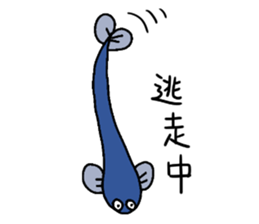 an extravagant eel sticker #4703816