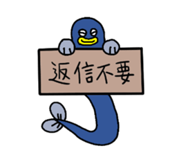 an extravagant eel sticker #4703817