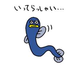 an extravagant eel sticker #4703822