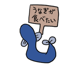 an extravagant eel sticker #4703827
