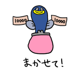 an extravagant eel sticker #4703829