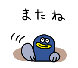 an extravagant eel sticker #4703831