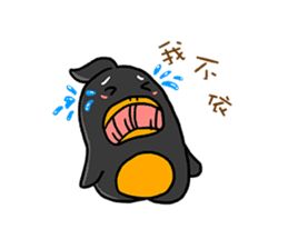 Penguin (Love-U Taiwan) sticker #4704073