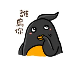 Penguin (Love-U Taiwan) sticker #4704083