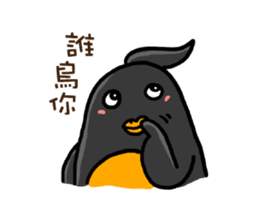 Penguin (Love-U Taiwan) sticker #4704083