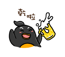 Penguin (Love-U Taiwan) sticker #4704087