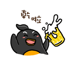 Penguin (Love-U Taiwan) sticker #4704087