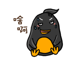 Penguin (Love-U Taiwan) sticker #4704094