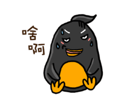 Penguin (Love-U Taiwan) sticker #4704094