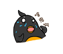 Penguin (Love-U Taiwan) sticker #4704096